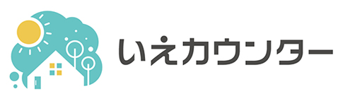 いえカウンター