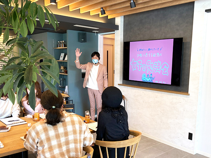 女性向けマネーセミナー「お金に恋する欲張り女子の勉強会」